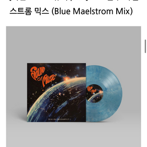 잔나비 4집 LP 레코드 이미지