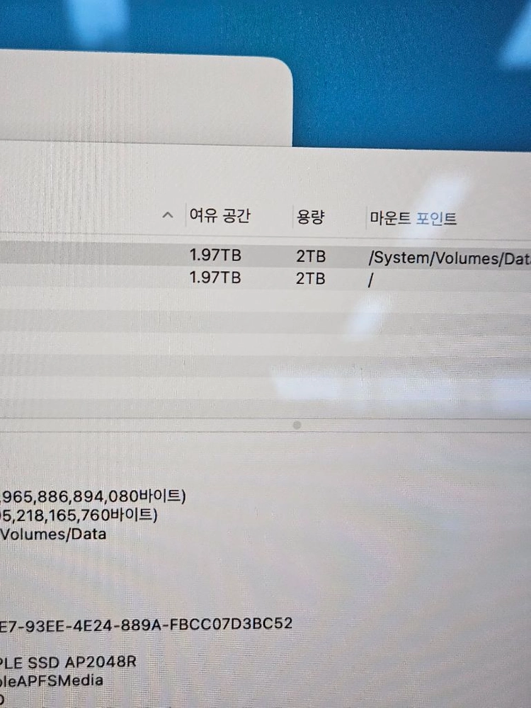 맥북프로 16 M1 MAX 64GB 2TB 32GPU 이미지