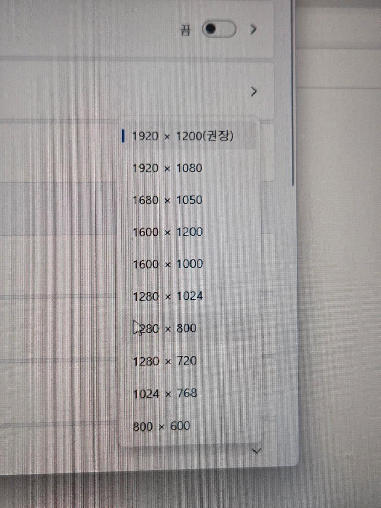 레노버 Z16 라이젠7 PRO 6850H RX6500M 고성능 노트북 이미지