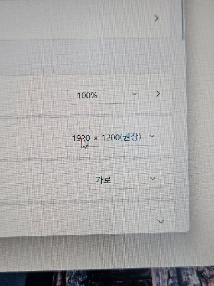 레노버 Z16 라이젠7 PRO 6850H RX6500M 고성능 노트북 이미지