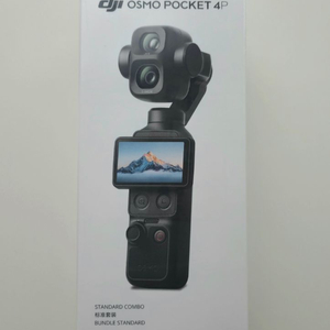 DJI 오즈모 포켓 4P 스탠다드 콤보 미개봉 이미지