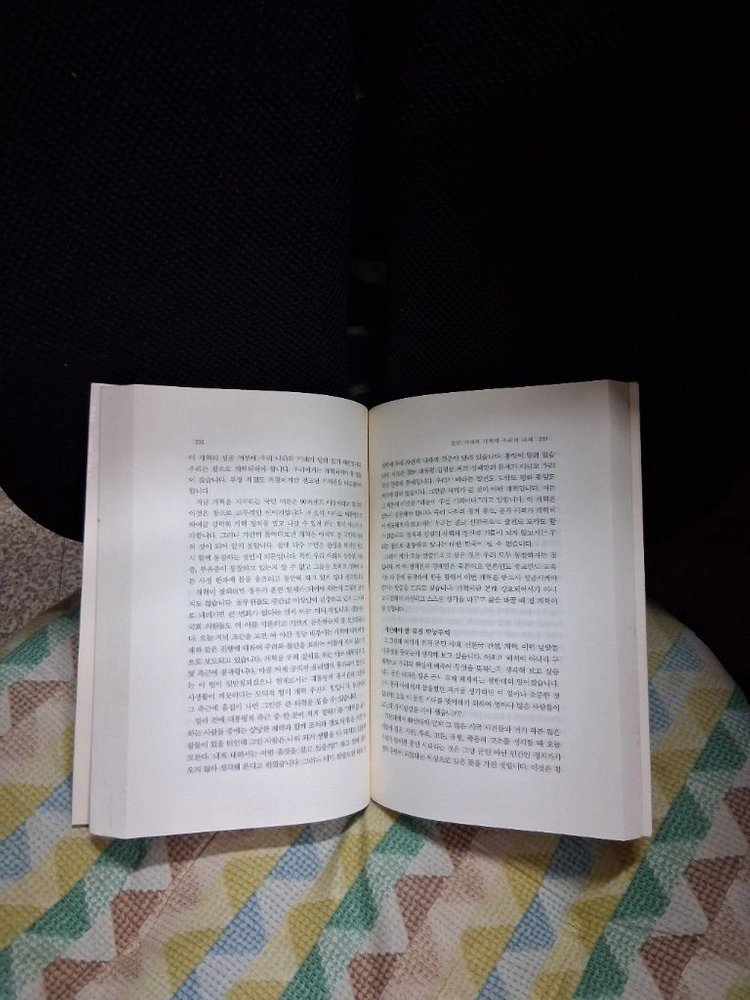 *김수환추기경의신앙과사랑 이미지