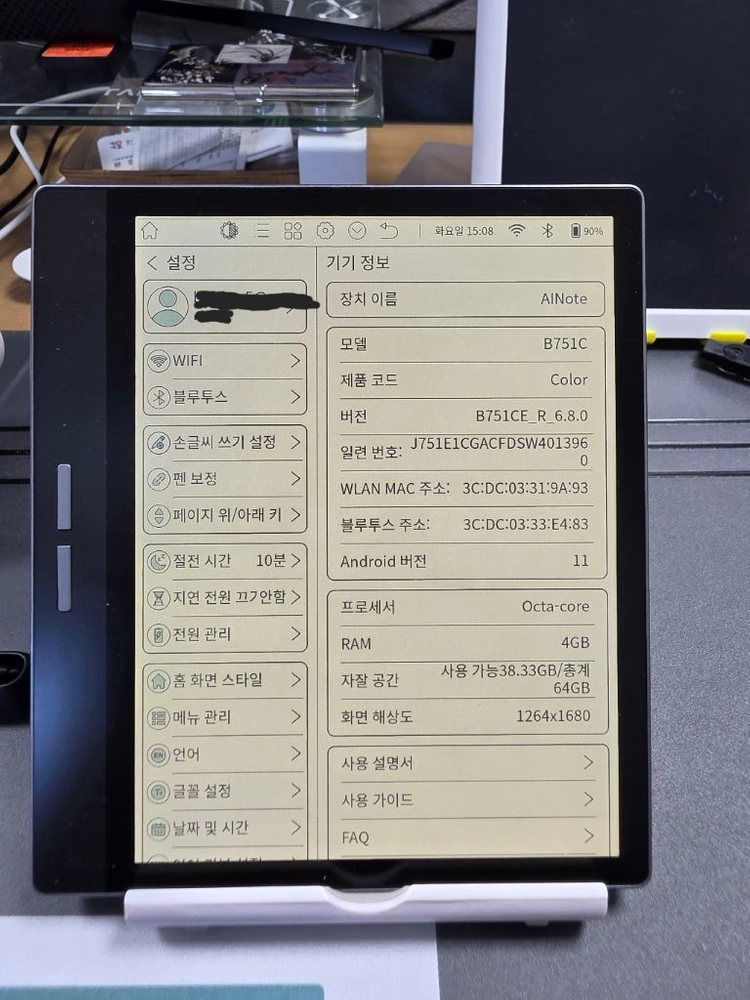 bigme b751c 칼라 빅미 7인치 이북리더기 이미지