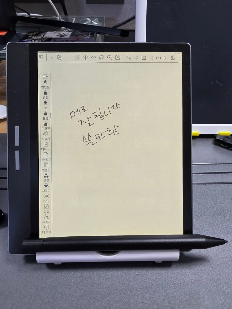 bigme b751c 칼라 빅미 7인치 이북리더기 이미지