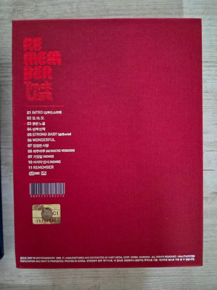 빅뱅 초반 CD 앨범 일괄3권 이미지