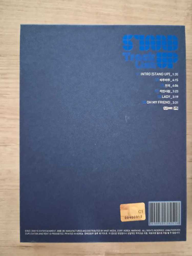 빅뱅 초반 CD 앨범 일괄3권 이미지