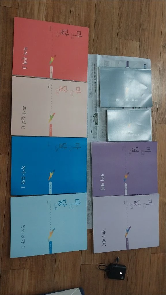 마닳국어 - 안심되는 중고거래