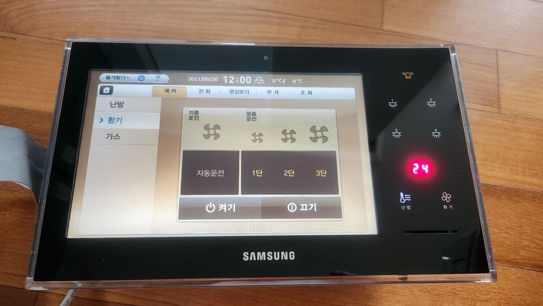 삼성월패드 비디오폰 본체 입니다. 이미지