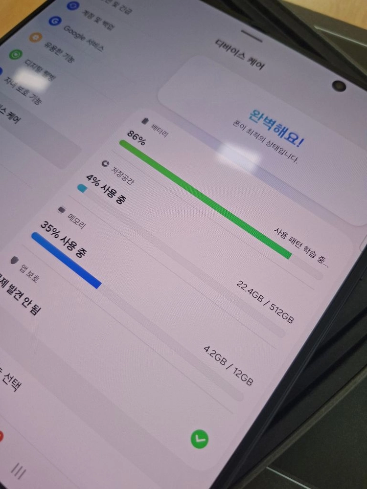 단순개봉 갤럭시Z폴드8울트라 512GB 단말자급제 판매합니다. 이미지