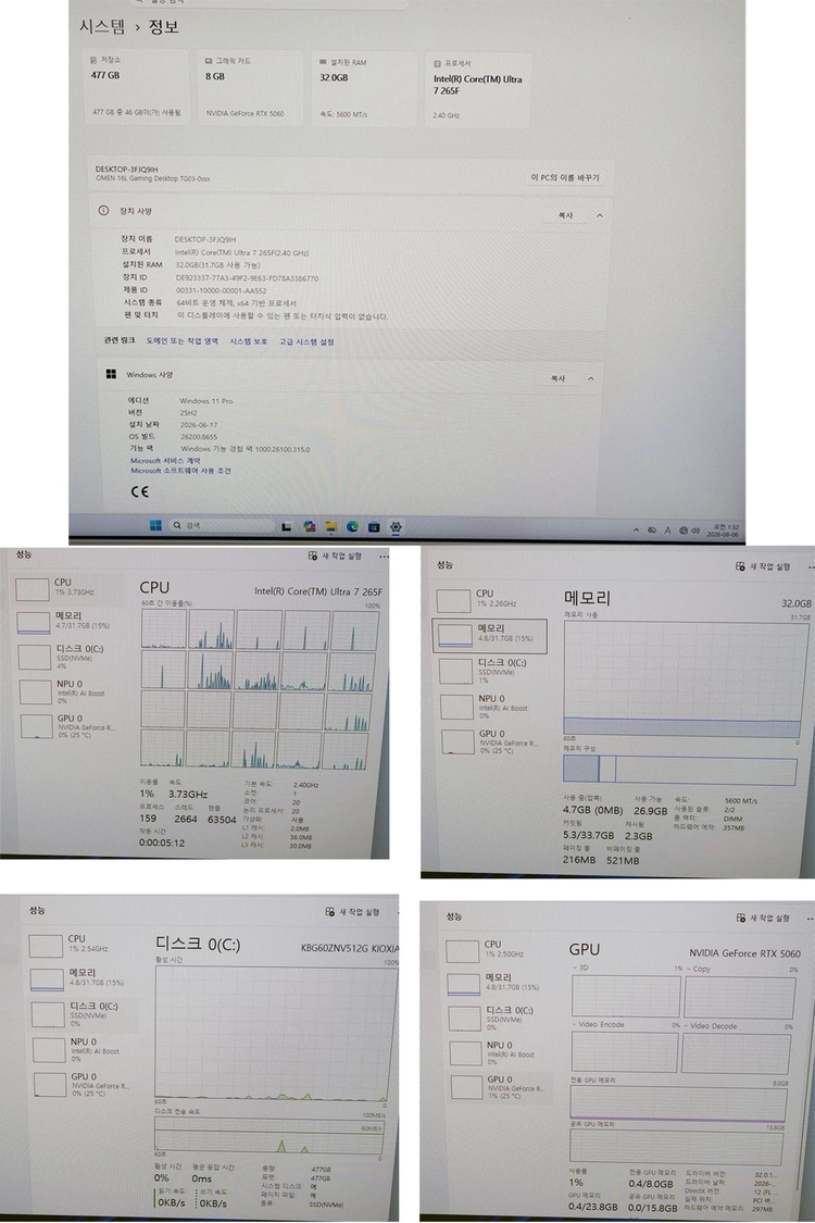 HP 오멘 코어Ultra7 인텔 14세대 지포스 RTX 5060, TG03-0008KL 이미지