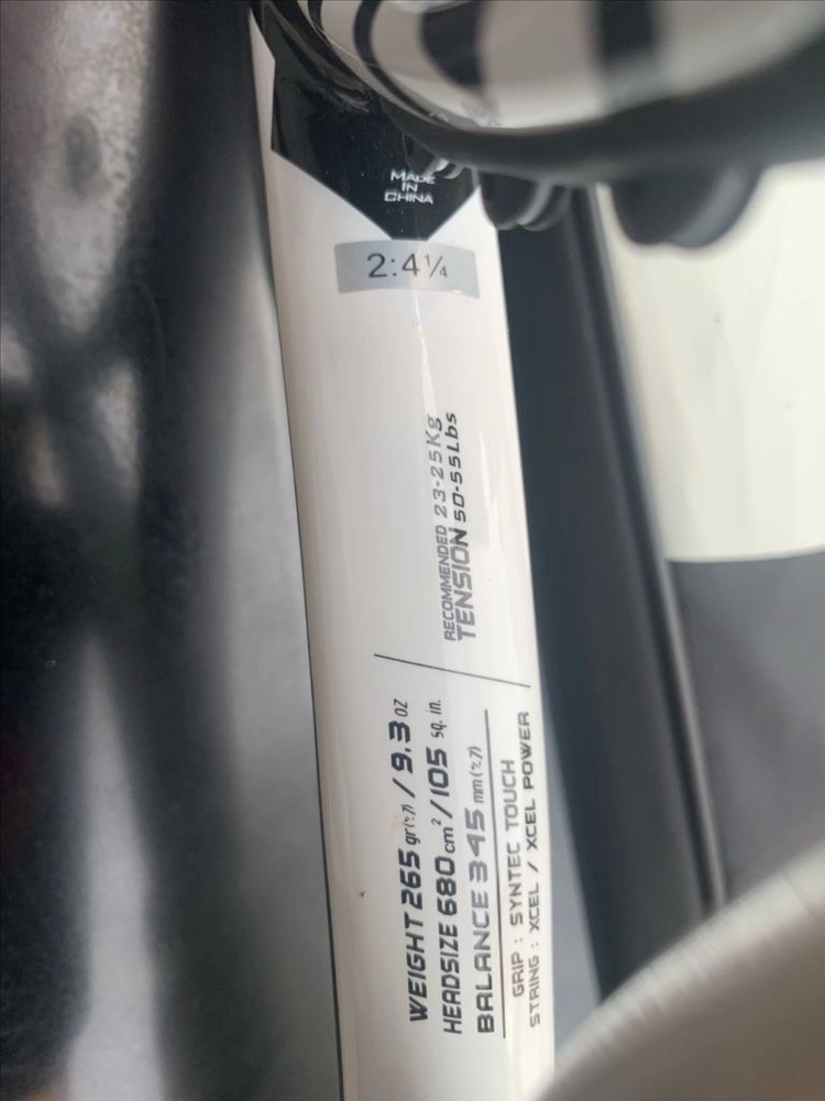 바볼랏 퓨어 드라이브 105. 2그립. 270그람 이미지