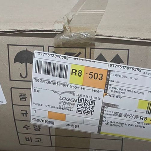 진공포장지 새제품 35*45*160입니다 이미지