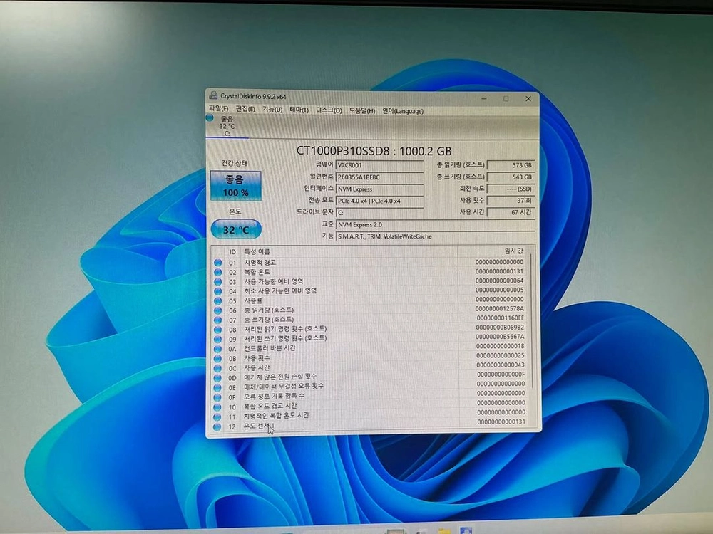 마이크론 Crucial P310 PCIe Gen4 NVMe M.2 SSD 1TB 이미지