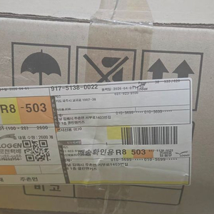 진공포장지 20*30*160입니다 새제품입니다 이미지