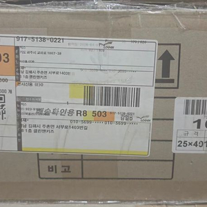 진공포장지 새제품입니다 25*40*160입니다 이미지