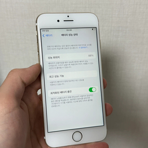 아이폰 6S 32기가 배터리88 이미지
