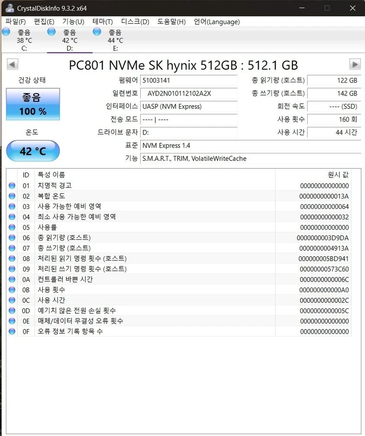 SK하이닉스 PC801 NVMe SSD 512GB 이미지