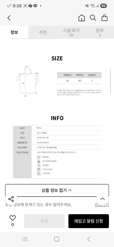 캉골 캔버스 미니 크로스백 아이보리 새상품 이미지