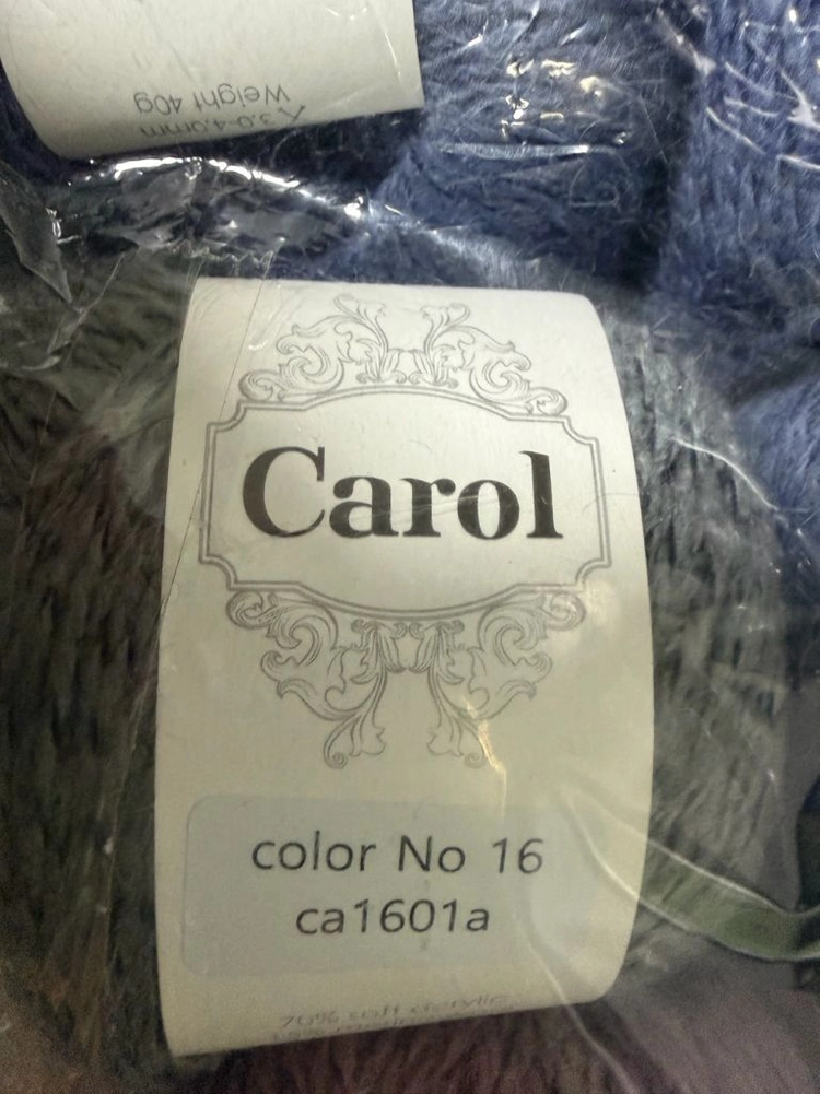 carol 뜨개실 이미지