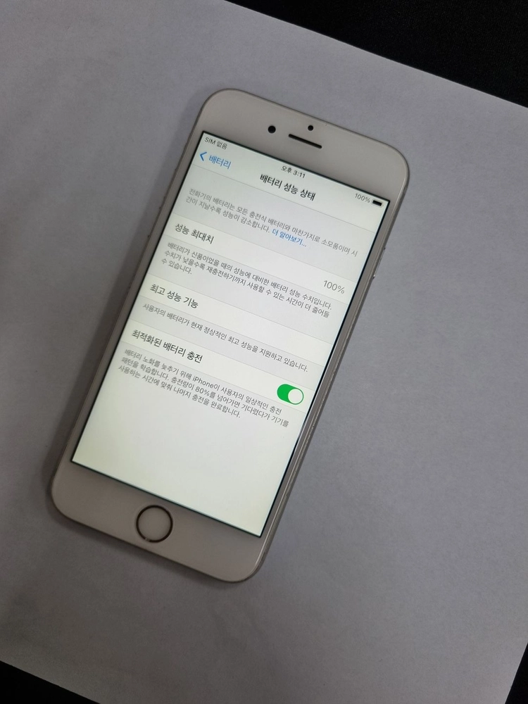 아이폰6S 16GB 실버 기능정상 중고폰 배터리100% 215902 이미지