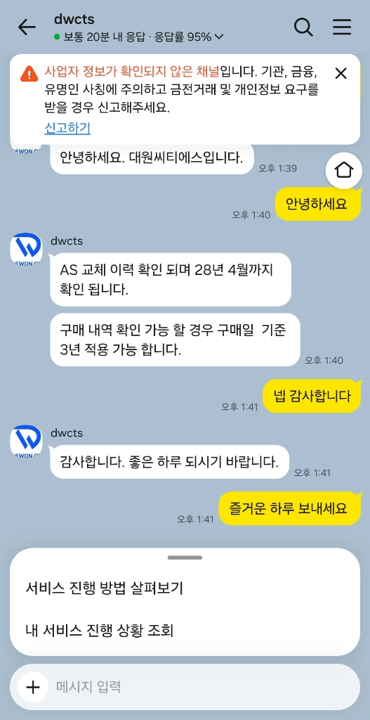 AMD Ryzen 7 9800X3D 국내 정품 CPU 판매합니다. 이미지