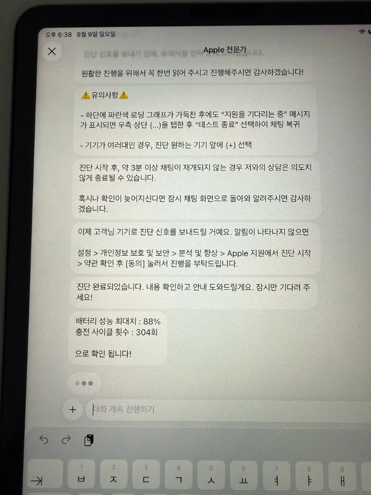 아이패드 에어 5 64g 이미지