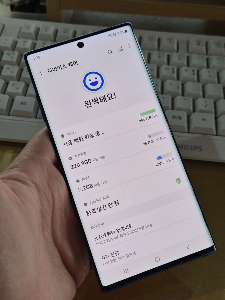 갤럭시노트10플러스 256블루 이미지
