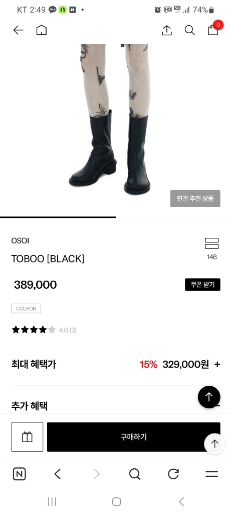 가죽 앵클부츠 이미지