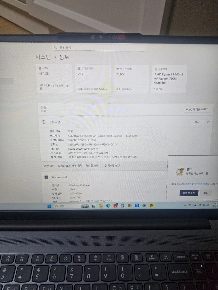 레노버 아이디어패드 슬림3 15ahp10 이미지