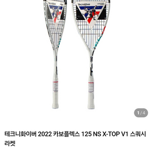 [미개봉새상품] 테크니 카보플렉스 NS 125 스쿼시 라켓 이미지