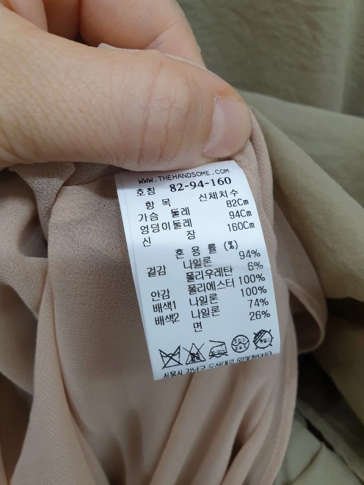 래트바이티 나일론 맥시 롱원피스 (55-66) 이미지