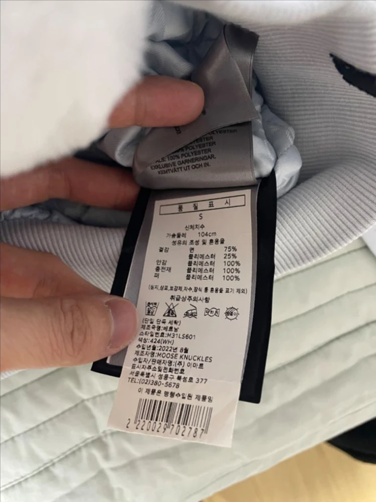 [S] 22FW 무스너클 버니스웨터 스카이블루 이미지