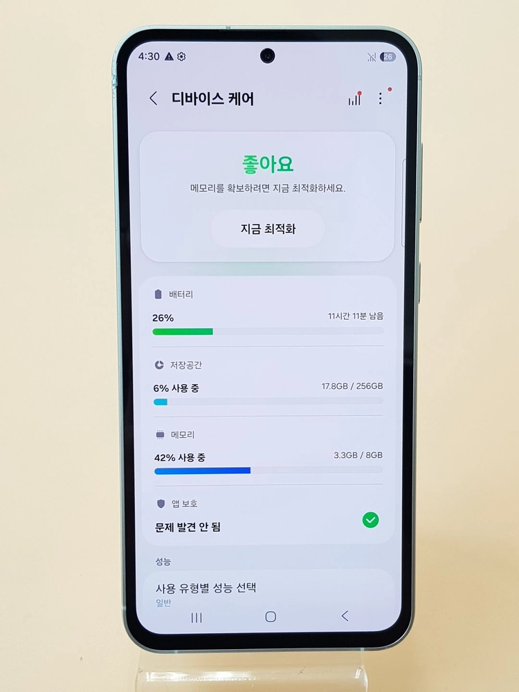 갤럭시S23FE 256G 화이트(S711) 무잔상 판매합니다 이미지