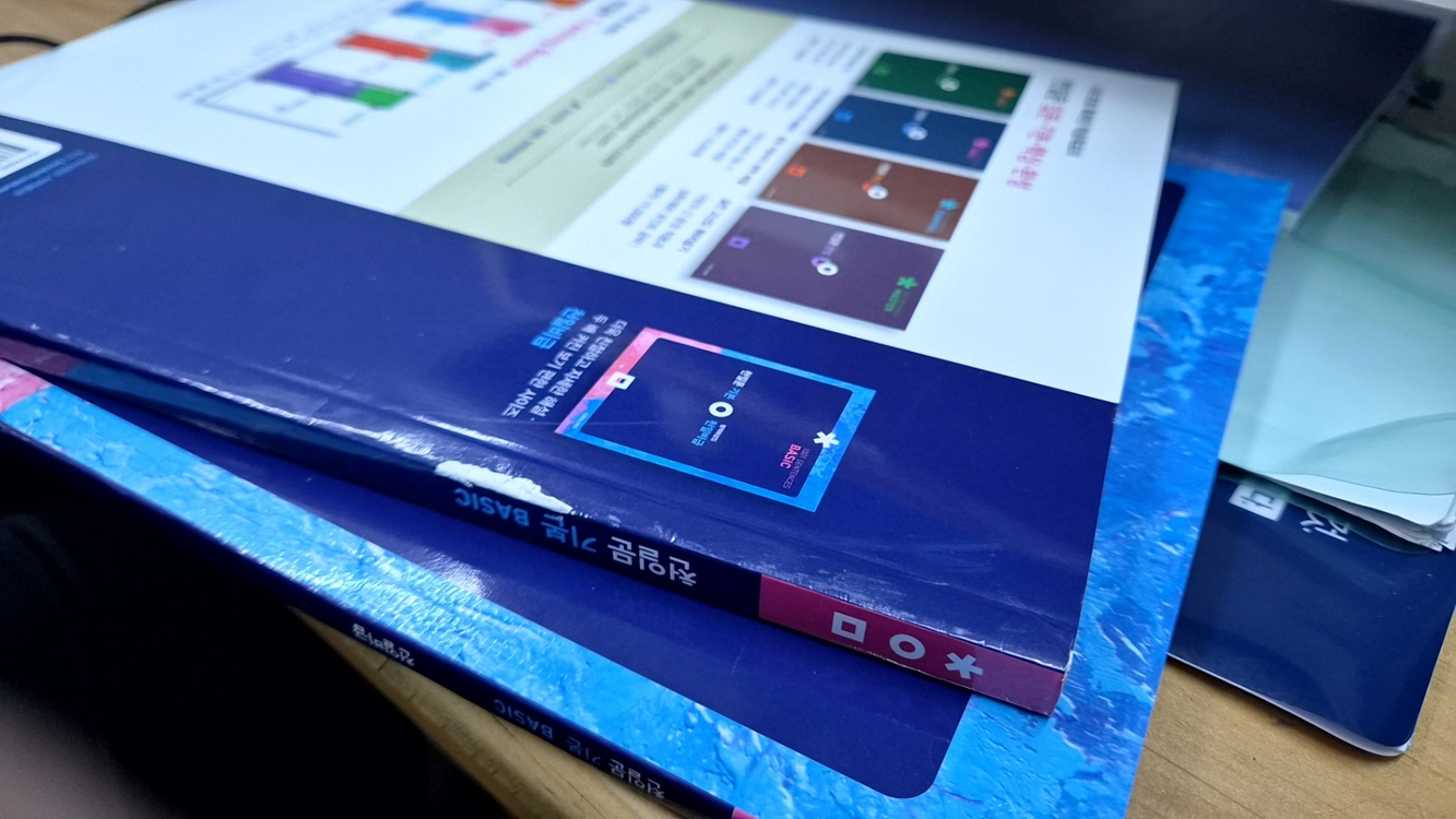영어문법 교재 세트 이미지