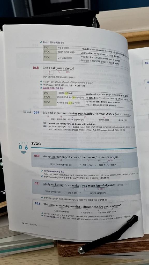 영어문법 교재 세트 이미지