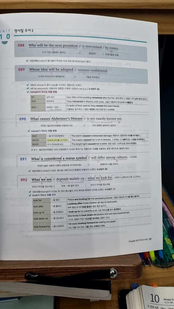 영어문법 교재 세트 이미지