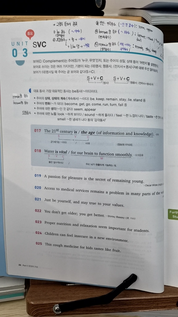 영어문법 교재 세트 이미지