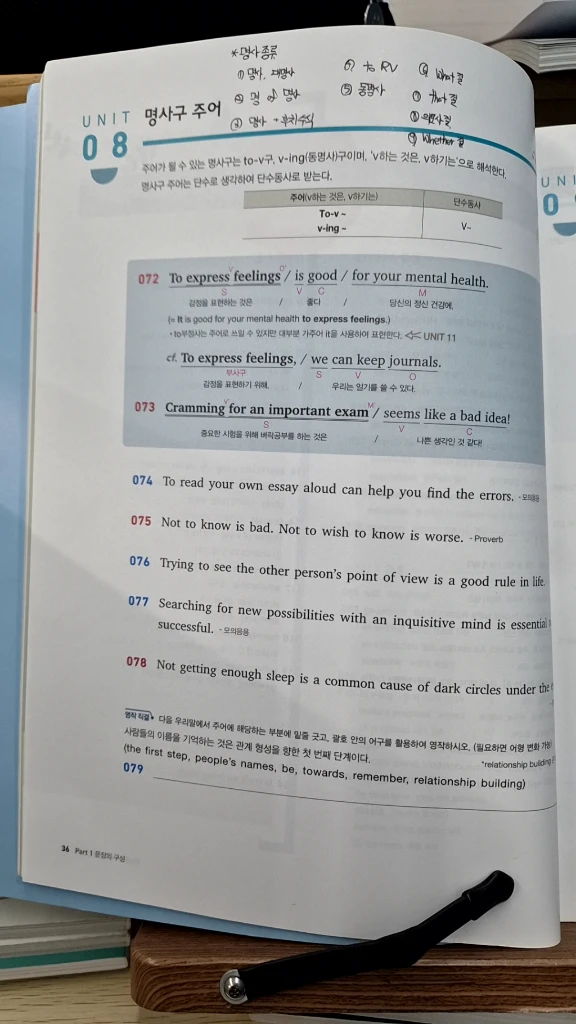 영어문법 교재 세트 이미지
