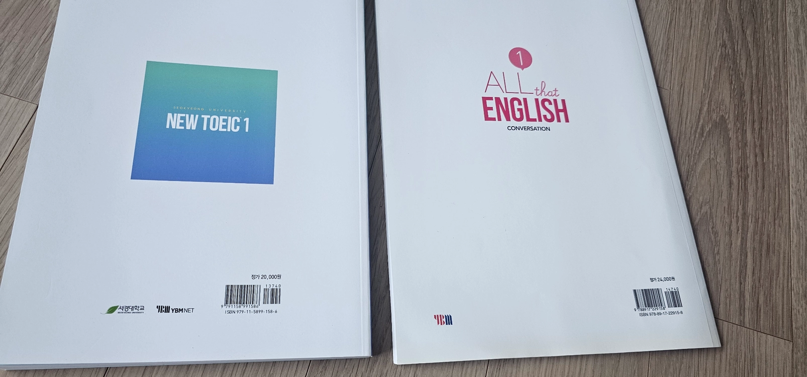 영어 관련 교재 2권 일괄 이미지