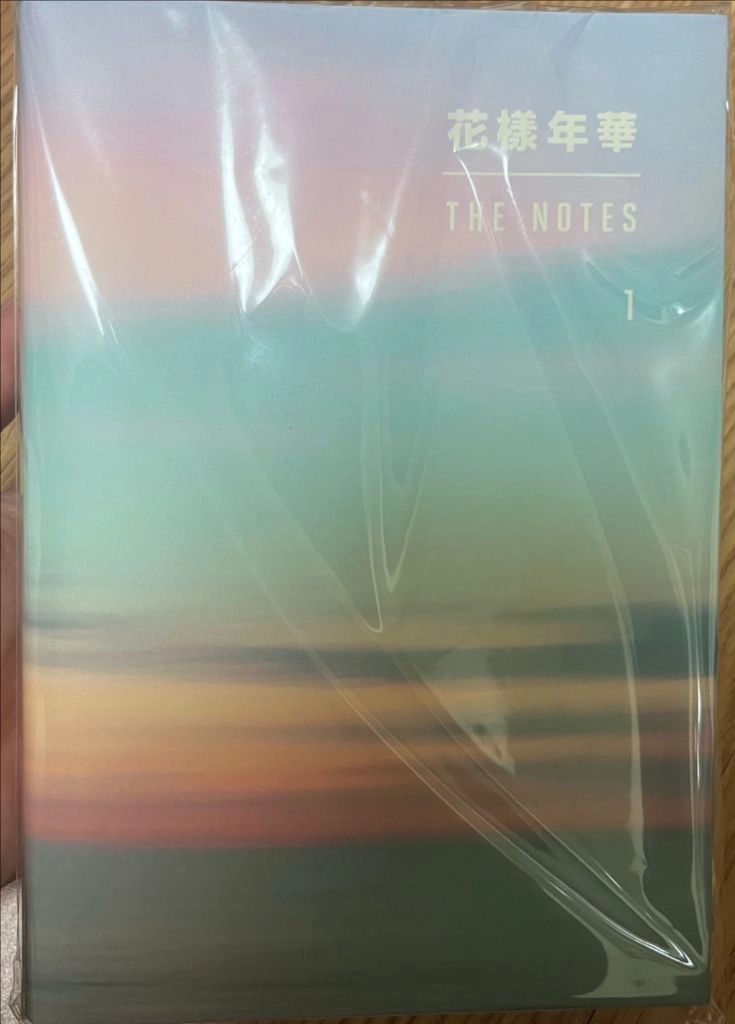택포 방탄소년단 (미개봉) 화양연화 더 노트 1 예약특전O BTS THE NOTES 1 이미지