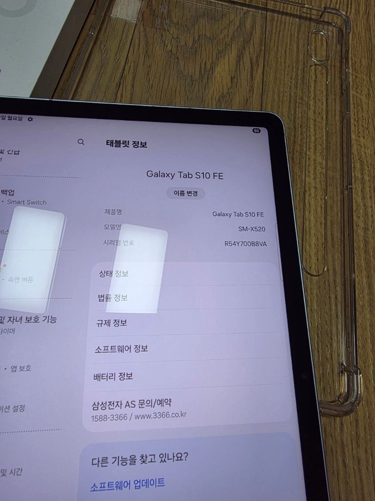 갤럭시탭S10FE 128기가 이미지