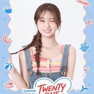 전유진 콘서트 티켓양도 이미지