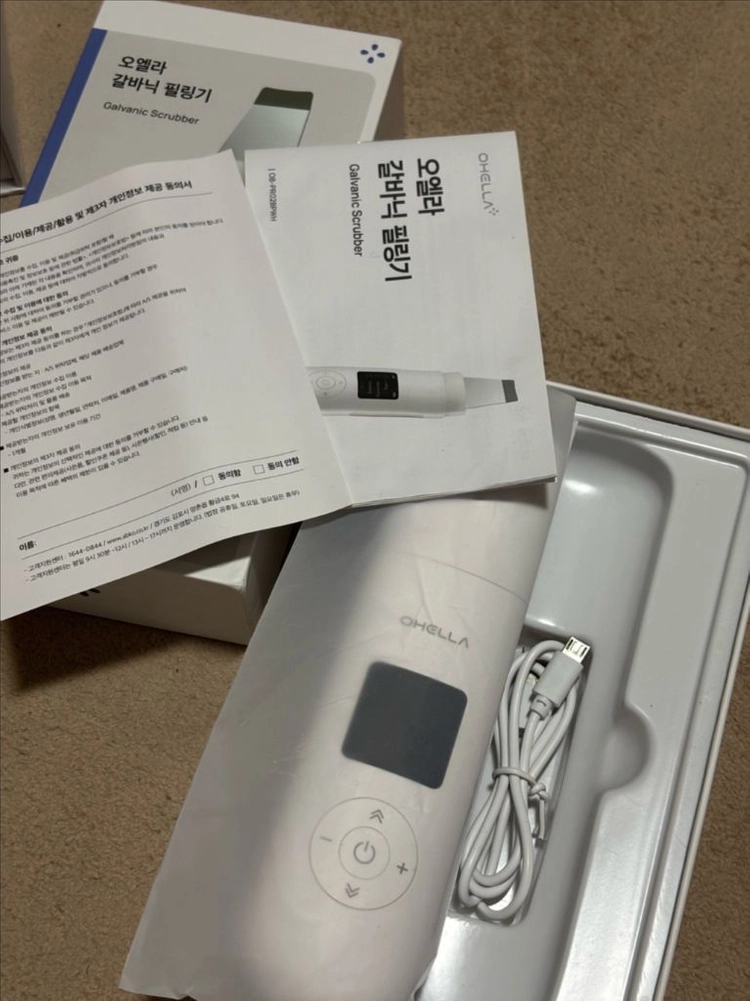 오엘라 갈바닉 필링기 이미지