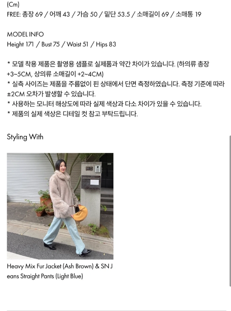 시눈 헤비 믹스 퍼 자켓 애쉬 브라운시눈 헤비 믹스 퍼자켓 애쉬브라운드오브바이씨니라두나 이미지