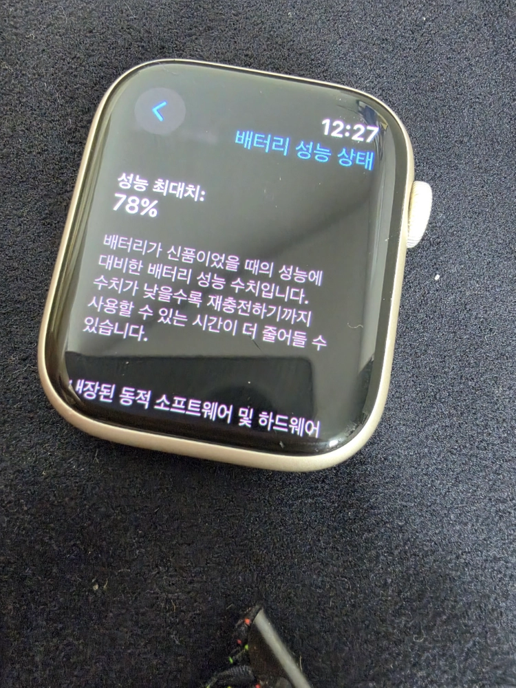 아이폰 15프로 화이트 128 + 애플워치7 45mm 이미지