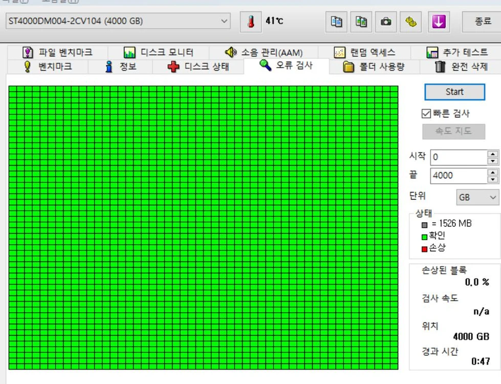 씨게이트 바라쿠다 HDD 4TB 5400/256M 이미지