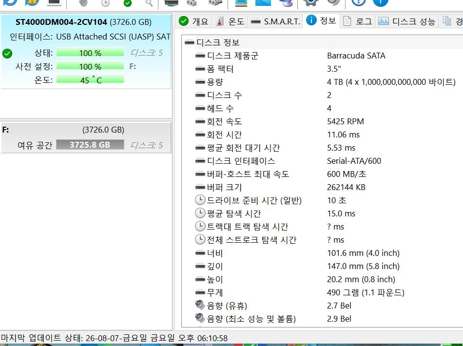 씨게이트 바라쿠다 HDD 4TB 5400/256M 이미지