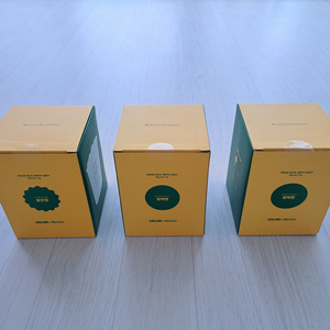 맥심 MCTI컵 x 3개(완벽형2개, 불안형 1개) 이미지