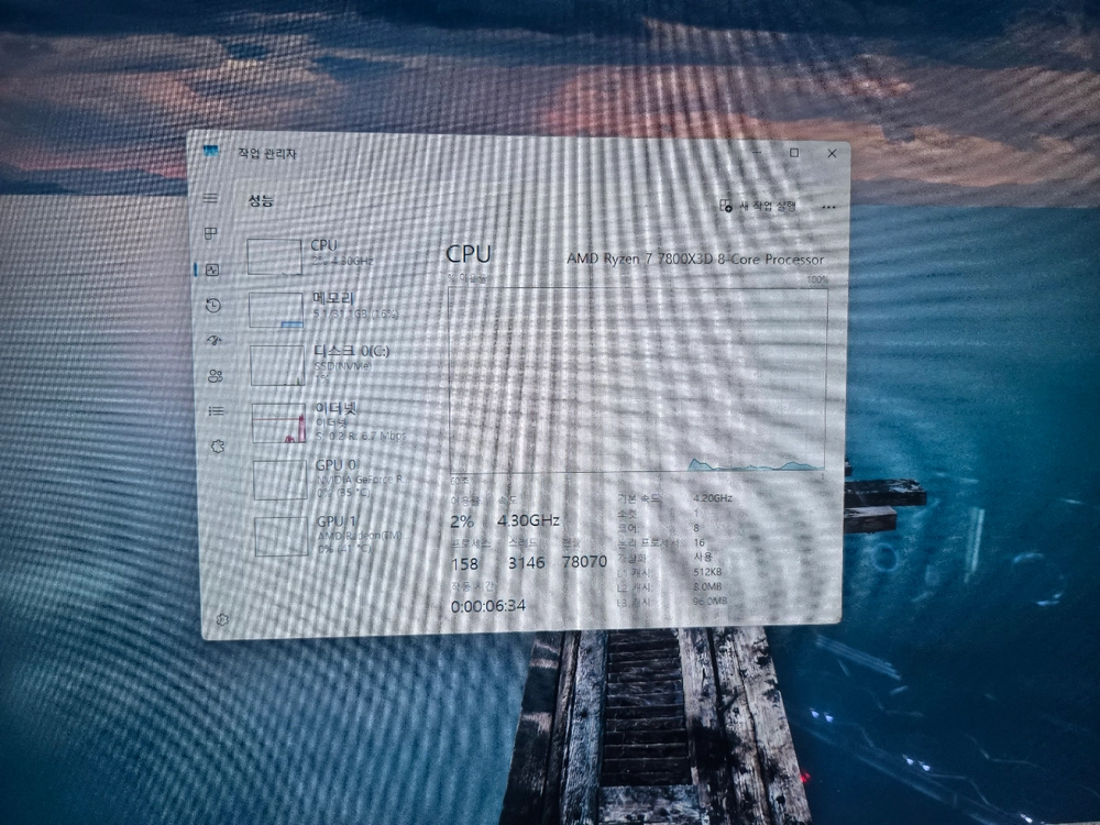 라이젠 7 7800X3D RTX 5070 32G 1TB 게이밍 컴퓨터 본체 이미지