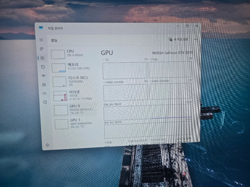 라이젠 7 7800X3D RTX 5070 32G 1TB 게이밍 컴퓨터 본체 이미지